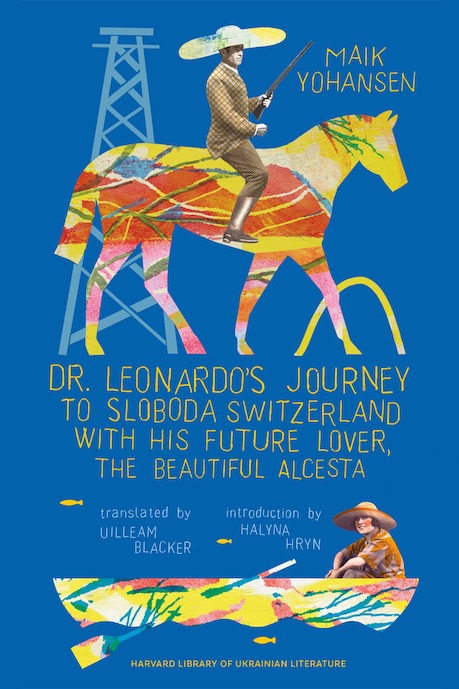 The cover of the upcoming edition of the novel, translated by Uilleam Blacker