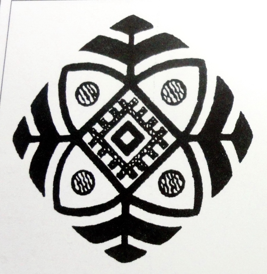 An ornament for printing, created by Vasyl Krychevsky in Olenivka in 1913 / From the book by V. Pavlovsky Vasyl Krychevsky. Life and Creativity, 1974