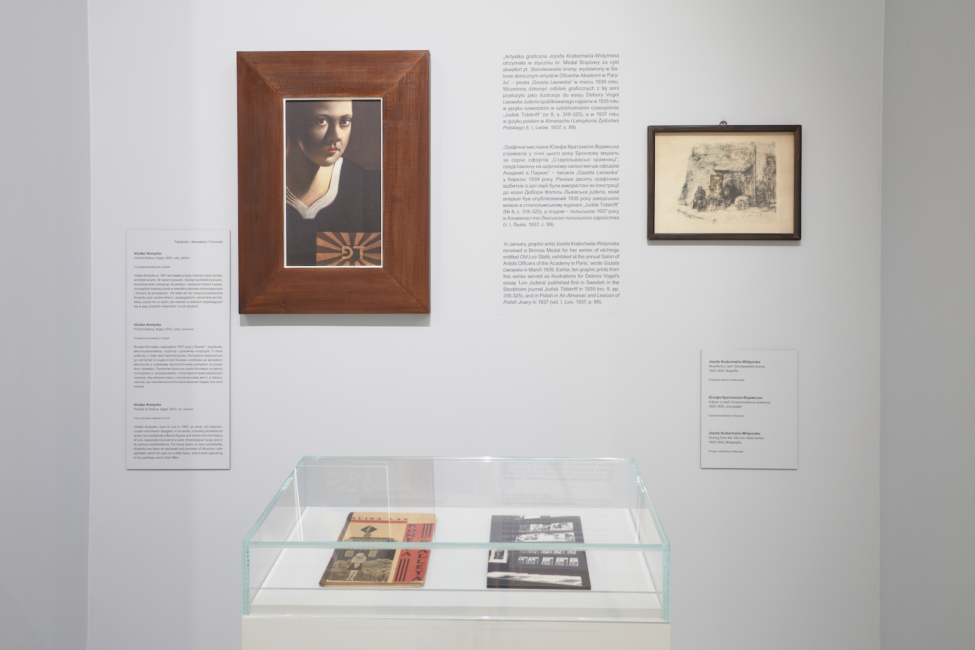 Photo from the exhibition Women of Lviv / Photo by Anna Olchawska, National Museum in Krakow